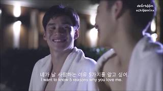 [한글자막] Make It Live on the Beach Trailer 2 (MIR series) (태국BL)