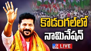 Revanth Reddy Nomination In Kodangal LIVE - TV9