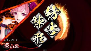 ４枚獅子の覇道入忠義の大号令デッキｖｓ４枚鎌田政清入流動デッキ（英傑大戦）正三位