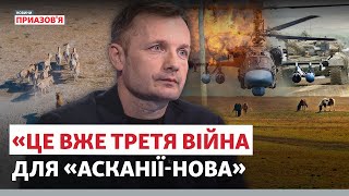 😡 «РФ вивозить тварин з «Асканії-Нова». Інтерв'ю з директором заповідника | Новини Приазов'я