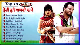 Toom song - Surender Romio, Anu-Kadyan || 55 ki height - Pardeep jandli song, Nitesh thakran