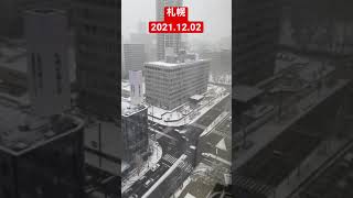 【札幌】雪が降ったよ☃️