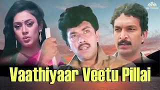 Vaathiyaar Veettu Pillai Full Movie | Sathyaraj, Shobana #latesttamilmovie #tamilfullmovie