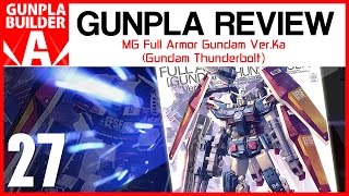 พี่เอ รีวิวกันพลาตัวที่ 27 MG Full Armor Gundam (Thunderbolt) Ver.Ka [ GUNPLA REVIEW ]