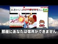 【幕末ラジオ】愛猫のミケがいない生活が寂しすぎて耐えられない坂本【幕末志士切り抜き】