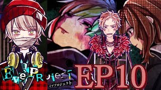 【イブプロジェクト】リンタロウは死なせない Part19【EP10】