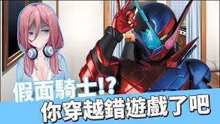 『五等分的搶婚 三玖篇』#番外篇︱你是來這裡表演搞笑的吧