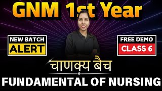 FORM OF DRUG nursing fundamentals | gnm 1st year online classes |fundamental of nursing