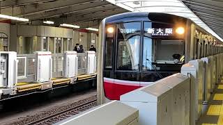 Osaka Metro御堂筋線30000系19編成新大阪行き発着発車シーン