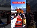 kedarnath yatra 2024 special effect video 📸 kedarnath bholenath mahadev shorts