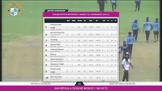 Patiala vs Kapurthala || T20 Match PCA Mohali