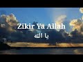 Zikir Ya Allah : Munif Hijjaz