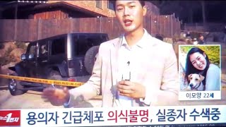 영화 젠틀맨 기자역할배우로 출연했어요!