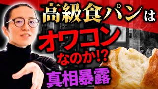 【失敗事業パターン】知らないとヤバい！トレンド市場の危険性を年商50億社長が徹底解説