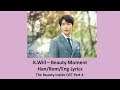 K.Will - Beauty Moment Lyrics (Han/ Rom/ Eng)