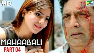 MAHAABALI | New Released Hindi Dubbed Movie | Part 04 | Bellamkonda Sreenivas, Samantha, Prakash Raj