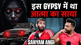 Punjab Ki Iss Gypsy Pe Tha Shaitani Aatma Ka Kabza Ft. Sanyam Angi | Night Tallk By Realhit