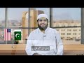 MUHABBATON KA PAKISTAN | Independence Day Message