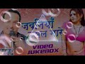 dj mix dholki mix javniya uchal mare ek ek bitta n.j.k..music