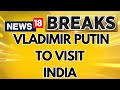 Russian President Vladimir Putin To Visit India, Dates To Be Announced Soon | PM Modi | News18