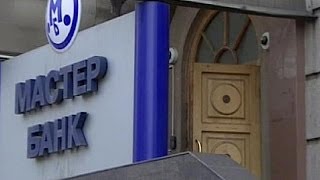 Master Bank in Russia closed as licence is withdrawn - corporate