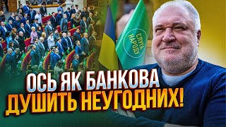 🤯 Замітають сліди?! СТАЛО ВІДОМО, чому Слуги активізували переслідування Порошенка / ЦИБУЛЬКО