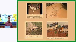 CLASS VII  ||  Life Sc:  ||  জীববৈচিত্র (পর্ব- 1 )  ||  Conservation of Bio-diversity -Part 1 ||