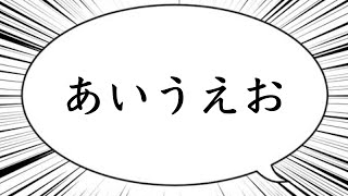 なぜ日本語は「あいうえお」順なのか？