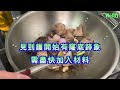 【海參炆豬肉🥘】父親節 端午節 賀年宴客極品🥇家肥屋潤💗鮑有餘💰油鮑汁炆🦪美味話咁易👍🏻😋