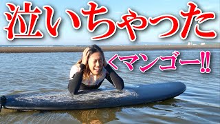 【南房総サーフィン】宮崎へ旅立ちます【波乗り夫婦】