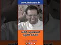 මෛත්‍රි ලොක්කාගේ අලුත්ම කරනම the leader tv