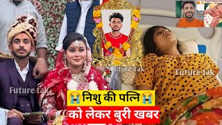 Nishu Deshwal Jaat की पत्नि को लेकर हॉस्पिटल से बुरी खबर 😭 Nishu Deshwal Passed Away | Nishu Deshwal