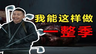 【STN快报第七季62】美剧里的乔尔变成了不死之身