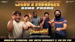 Dhamaka Movie | Jinthaak Mass Glimpse | Ravi Teja, Sreeleela | Trinadh Rao Nakkina |Bheems Ceciroleo