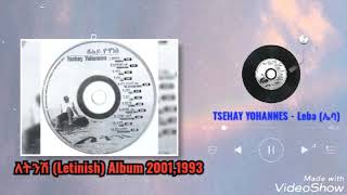 TSEHAY YOHANNES - Leba (ሌባ) - Track-7_ለትንሽ🎤🔊 (Letinish) [Album 2001,1993🇪🇹]🎶