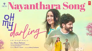 Nayanthara Video Song | Oh My Darling Movie | Anikha Surendran, Melvin Babu | Shaan Rahman
