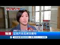 空姊心頭好 快煮鍋好收納成銷售冠軍｜記者 許富傑 廖研堡｜【live大現場】20171101｜三立新聞台