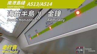 【全程走行音】港鐵南港島綫 S-Train A513/A514 (A513) 海怡半島》金鐘