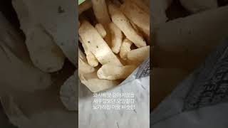 먹태깡 청양마요맛 #과자리뷰 #농심