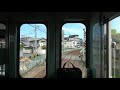 4k前面展望 高松琴平電鉄 瓦町→琴電志度 cabview kotoden kawaramachi to kotodenshido