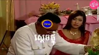 ស្តេចផ្ទុំ​ ភ្លេងសុទ្ធ