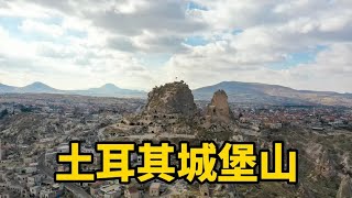 中国小伙徒步土耳其，偶然拍到高耸入云的城堡山，这样运石头下山【大橙子开车闯地球】