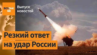 ❗США усилят военную помощь Украине. Россия угрожает Европе. Генерал КНДР ранен / Выпуск новостей