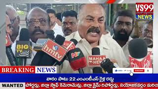 VS 99 NEWS //చంద్రగిరి శ్రీ మూలస్థాన ఎల్లమ్మ ఆలయంలో టి.ఎన్.టి.యు.సి రాష్ట్ర ఉపాధ్యక్షుడు