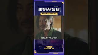 變態房東在房間裝滿攝像頭，秘密監視租客們的生活！驚悚片 #电影 #电影解说 #影视 #影视解说 #剧情