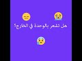 starchat اجعل التواصل أسهل feeling lonely abroad u0026starchatتعال إلى