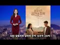 깜짝 놀랄 제작비를 쏟아부은 역대급 드라마 best 14