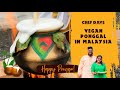 VEGAN PONGGAL - CHEF DAVE