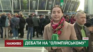 Дебаты на Олимпийском