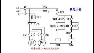 电工知识如何看懂电路图，用图解方式分析电路图，简单明了